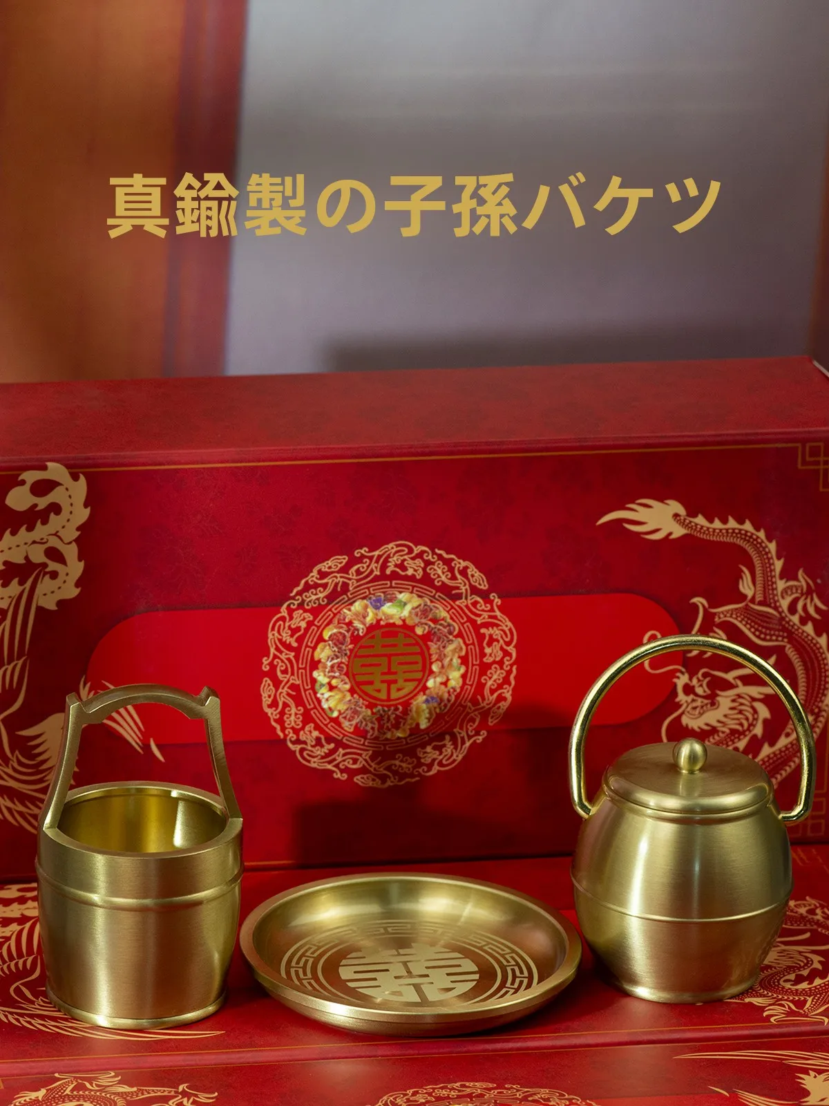 Bronze Toilet Wedding Decoration Creative Geometric Design New Chinese Sle Home Decor Gift for Newlyweds Fem Dower
Bronze Toilet Wedding Decoration Creative Geometric Design New Chinese Sle Home Decor Gift for Newlyweds Fem Dower