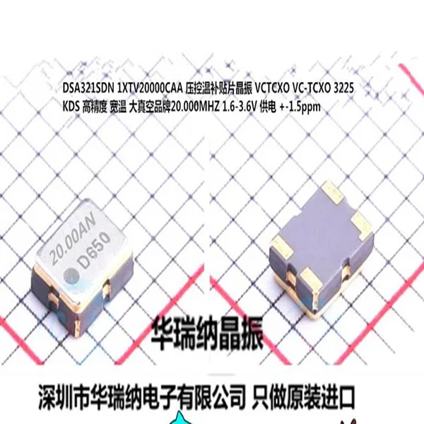 20 шт./лот DSA321SDN 20 МГц 20 м VCTCXO VC-TCXO 3225 чипы электронные новые
20 шт./лот DSA321SDN 20 МГц 20 м VCTCXO VC-TCXO 3225 чипы электронные новые