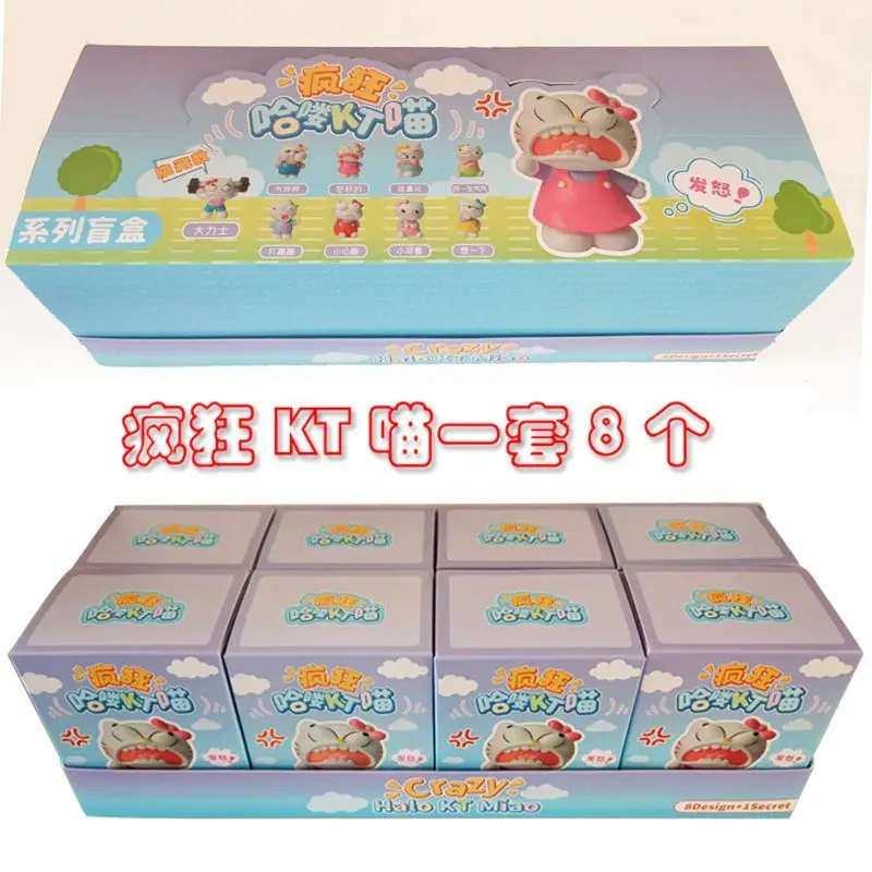MINISO 2025 популярный продукт сумасшедший ха-ха КТ кошка слепая коробка забавная модная игра Hello Kitty фигурка орнамент аниме периферийные подарки
MINISO 2025 популярный продукт сумасшедший ха-ха КТ кошка слепая коробка забавная модная игра Hello Kitty фигурка орнамент аниме периферийные подарки