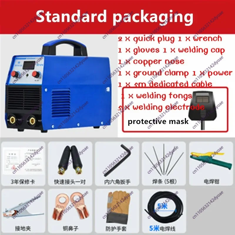 315 Dual voltage 220v 380v dual-use automatic household industrial grade welding machine
315 Dual voltage 220v 380v dual-use automatic household industrial grade welding machine