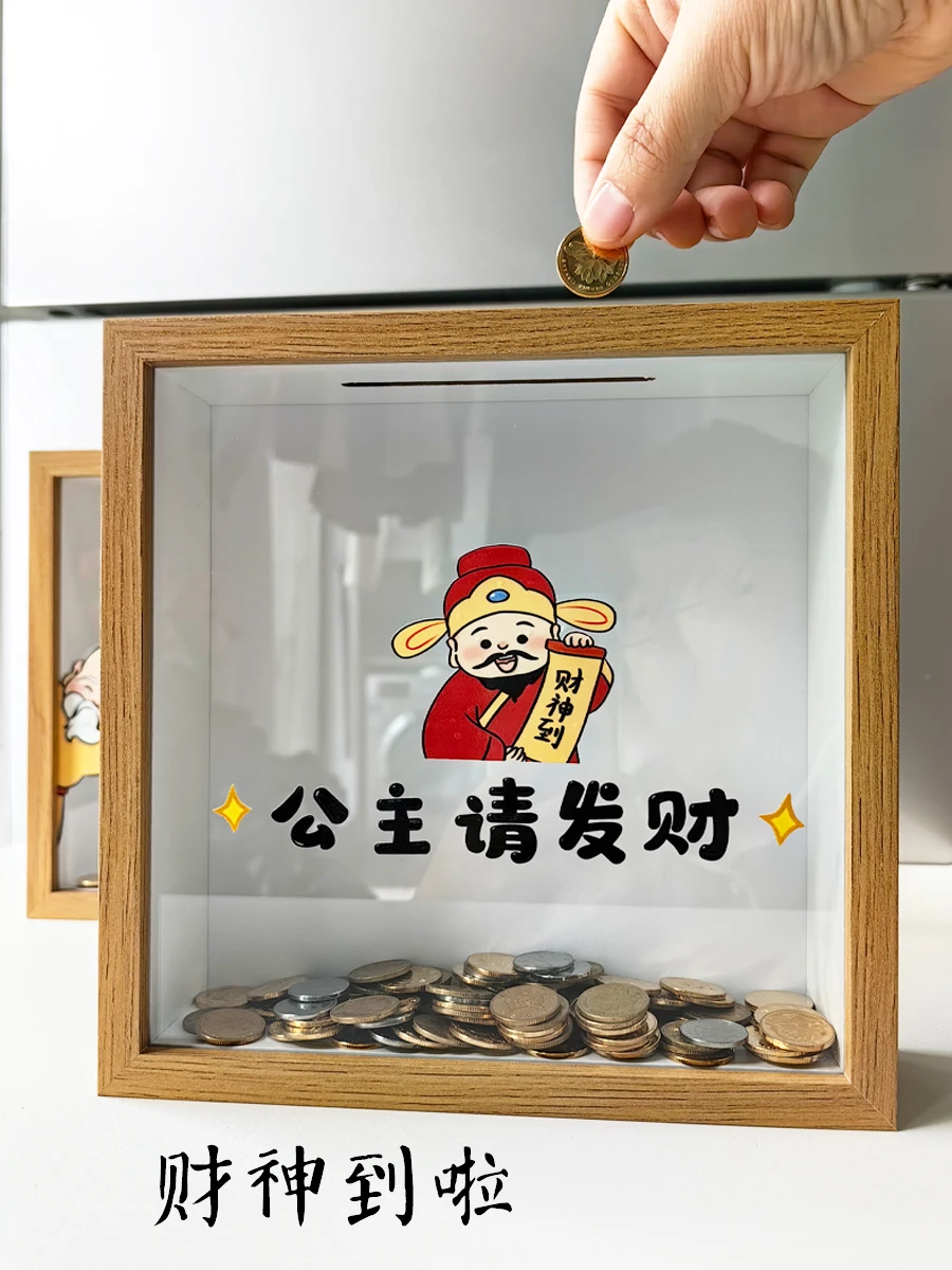 Decoration Home Accessories Savings Box Saving Pot Change Locker Storage Display for Coins Change Jar Transparent Coin Display
Decoration Home Accessories Savings Box Saving Pot Change Locker Storage Display for Coins Change Jar Transparent Coin Display