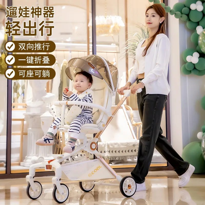 New Baby Stroller Children's Stroller Can Sit or Lie Down One Click Folding Two-way Push High Landscape Umbrella Stroller
New Baby Stroller Children's Stroller Can Sit or Lie Down One Click Folding Two-way Push High Landscape Umbrella Stroller