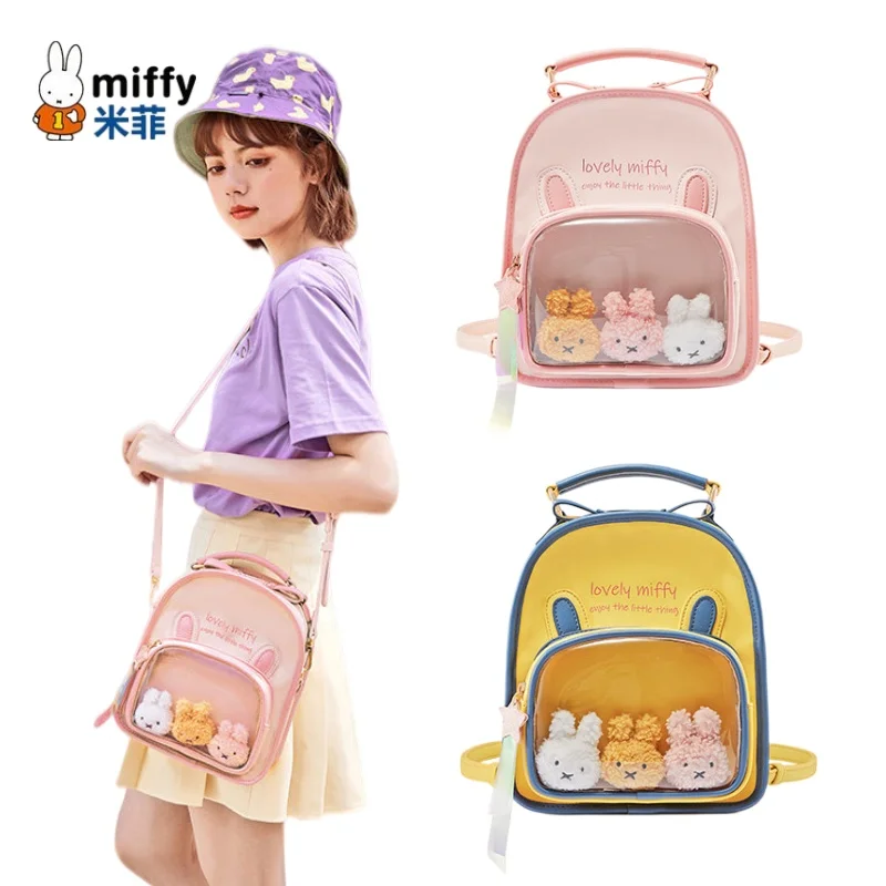 Мини-рюкзак Miffy, компактная и милая портативная сумка, рюкзак-кроссбоди двойного назначения для женщин, рюкзак для детей
Мини-рюкзак Miffy, компактная и милая портативная сумка, рюкзак-кроссбоди двойного назначения для женщин, рюкзак для детей