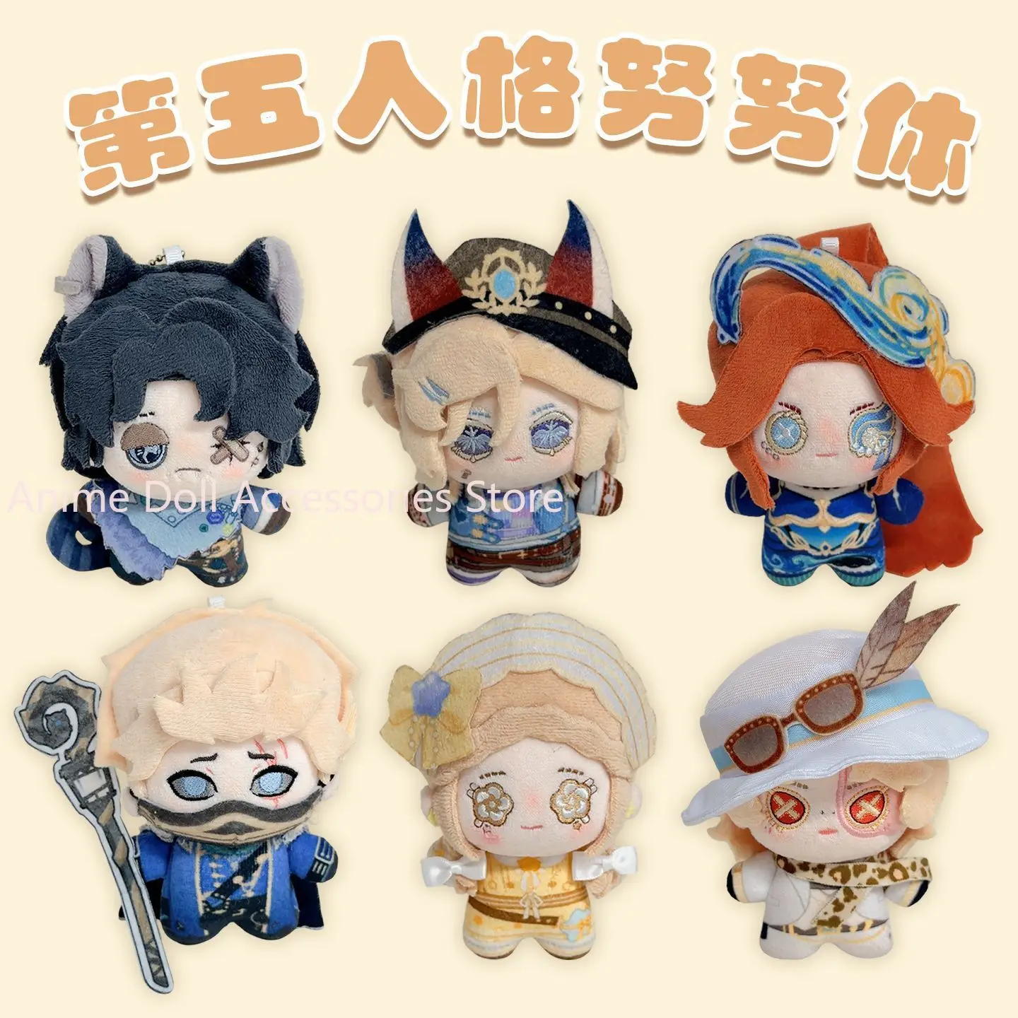 10CM Identity V Amanda Gaddis Kawaii Plush Anime Cotton Plushie Pendant Stuffed Toy Figure Model Cosplay Birthday Gifts
10CM Identity V Amanda Gaddis Kawaii Plush Anime Cotton Plushie Pendant Stuffed Toy Figure Model Cosplay Birthday Gifts