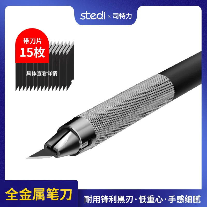 Металлическая точилка для карандашей с лезвием, нож для резьбы по бумаге, резка модели, распыление, аксессуары для раскрашивания, инструмент для хобби
Металлическая точилка для карандашей с лезвием, нож для резьбы по бумаге, резка модели, распыление, аксессуары для раскрашивания, инструмент для хобби