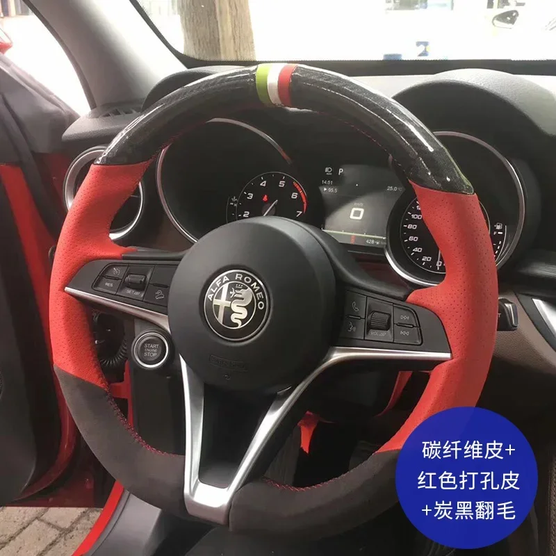 Для Alfa Romeo Stelvio Giulia DIY ручная работа чехол на руль аксессуары для интерьера
Для Alfa Romeo Stelvio Giulia DIY ручная работа чехол на руль аксессуары для интерьера