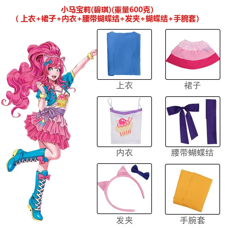 Role playing Pony Baoli set series party performance costume pink dress six piece set 2025 hot item
Role playing Pony Baoli set series party performance costume pink dress six piece set 2025 hot item