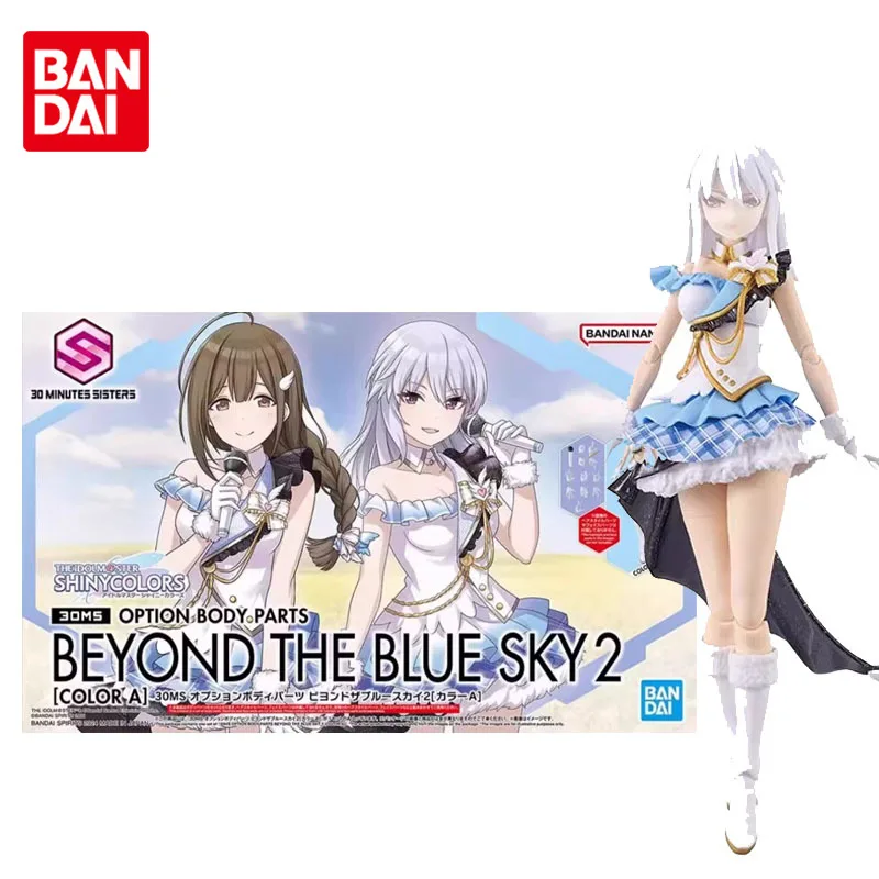 Bandai Original 30MS Mobile Suit Girl Body Replacement Parts Body The Blue Sky 2 A Anime Action Figures Toys for Kids Gift
Bandai Original 30MS Mobile Suit Girl Body Replacement Parts Body The Blue Sky 2 A Anime Action Figures Toys for Kids Gift