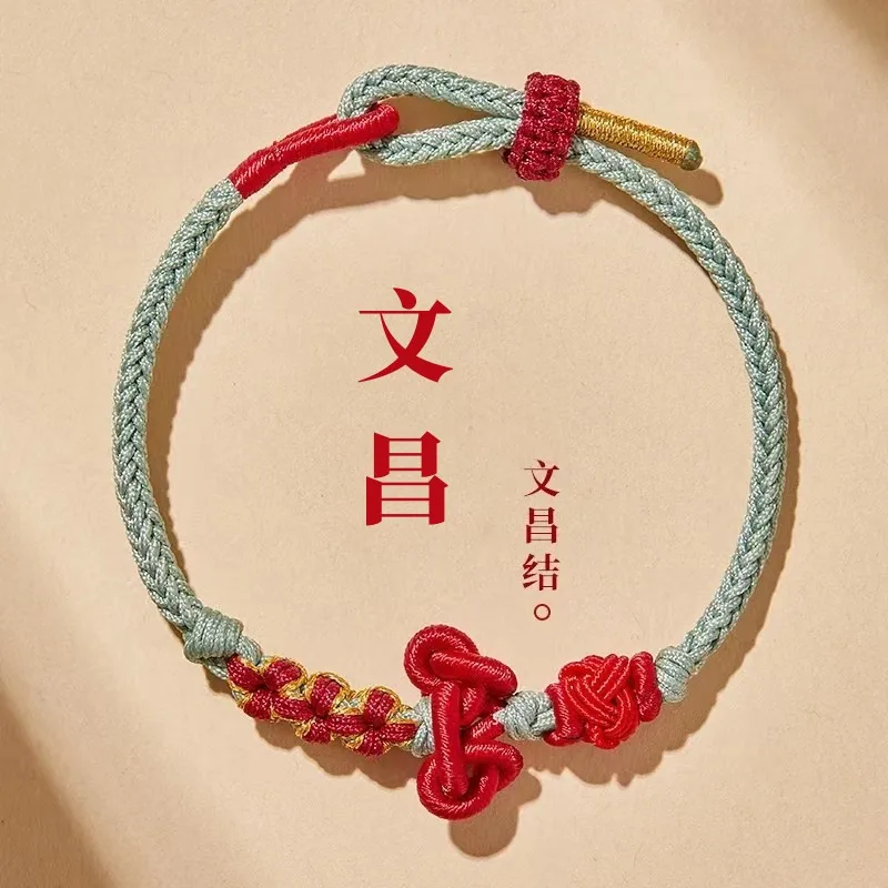 2026 New Wenchang Knot Handmade Red String Bracelet Exam Blessing Woven Bangle Fashion Lucky Jewelry Holiday Gift For Friends
2026 New Wenchang Knot Handmade Red String Bracelet Exam Blessing Woven Bangle Fashion Lucky Jewelry Holiday Gift For Friends