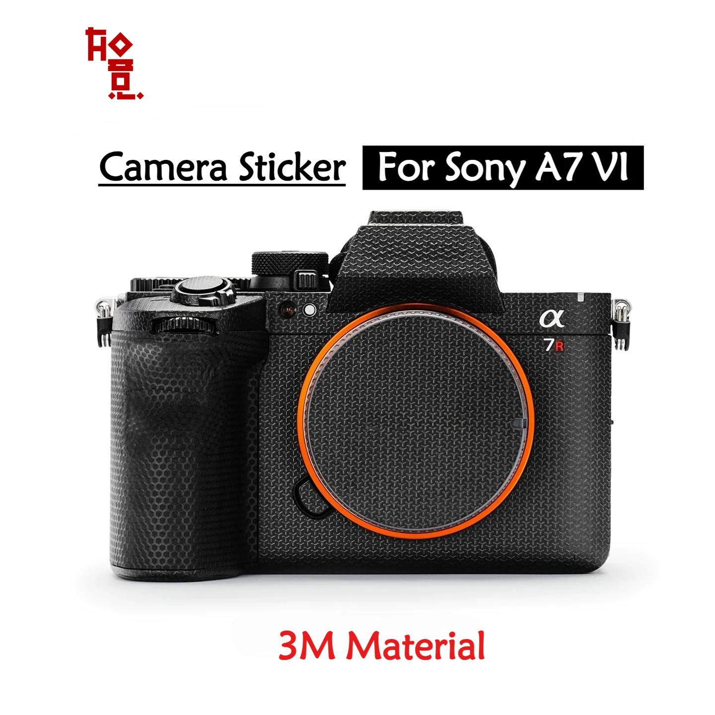 A7R VI Camera Sticker Anti-Scratch Protective Film Body Protector Skin For Sony A7R6
A7R VI Camera Sticker Anti-Scratch Protective Film Body Protector Skin For Sony A7R6