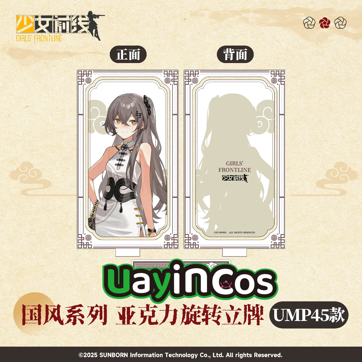 Оригинальные Girls Frontline HK416 QBZ-191 UMP45 Vector G11, акриловая вращающаяся подставка, настольные украшения, аксессуары для кукол, аниме Ga
Оригинальные Girls Frontline HK416 QBZ-191 UMP45 Vector G11, акриловая вращающаяся подставка, настольные украшения, аксессуары для кукол, аниме Ga