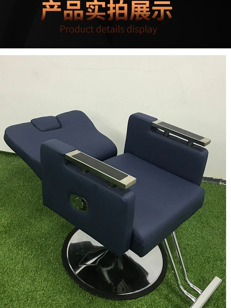 Beauty and hair salon chairs, hair salons, and hair salons are dedicated to reclining, rotating chairs
Beauty and hair salon chairs, hair salons, and hair salons are dedicated to reclining, rotating chairs
