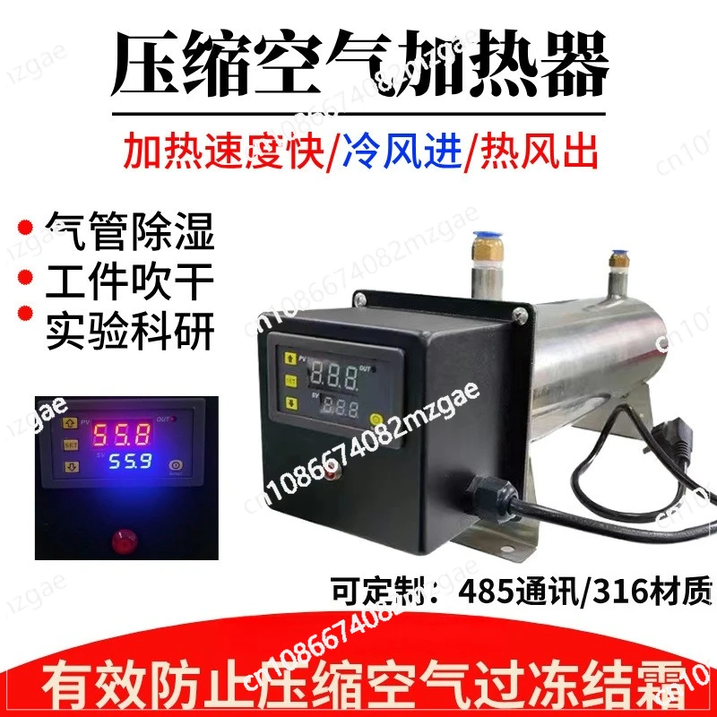 Нагреватель сжатого воздуха с цифровым дисплеем, антифриз воздуховода, сушка и осушение, сушка горячим воздухом
Нагреватель сжатого воздуха с цифровым дисплеем, антифриз воздуховода, сушка и осушение, сушка горячим воздухом