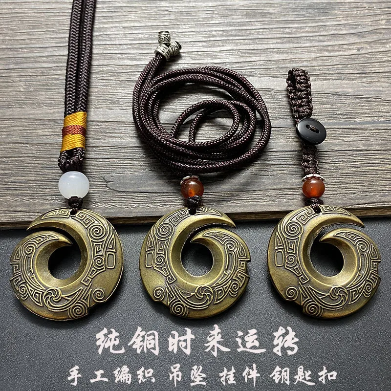 Handmade Pure Brass Fortune Simple Car Keychain Pendant Wealth Protection Safe Travels Bag Decoration
Handmade Pure Brass Fortune Simple Car Keychain Pendant Wealth Protection Safe Travels Bag Decoration