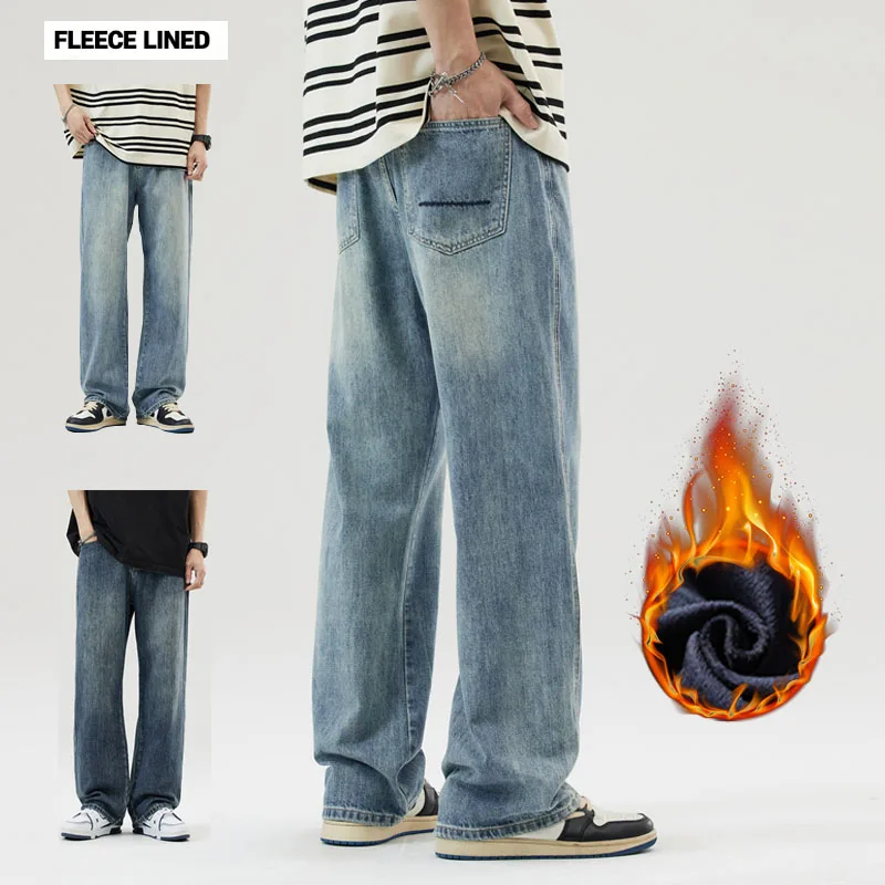 Loose Fleece Warm Jeans Men's Winter Simple Fashionable Young Style Denim Trousers Popular Straight Tube Soft Fabric Plush Pants
Loose Fleece Warm Jeans Men's Winter Simple Fashionable Young Style Denim Trousers Popular Straight Tube Soft Fabric Plush Pants