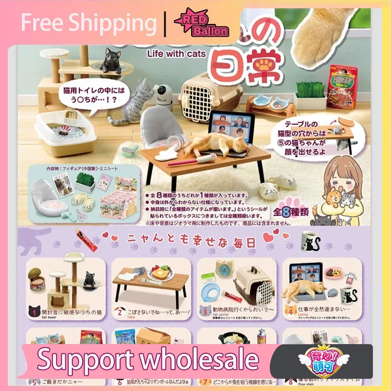 Original Blind Box Life with Cats Series Candy Toys Cute Desktop Decoration Kawaii Funny Ornament Birthday Gift Custom Figure
Original Blind Box Life with Cats Series Candy Toys Cute Desktop Decoration Kawaii Funny Ornament Birthday Gift Custom Figure