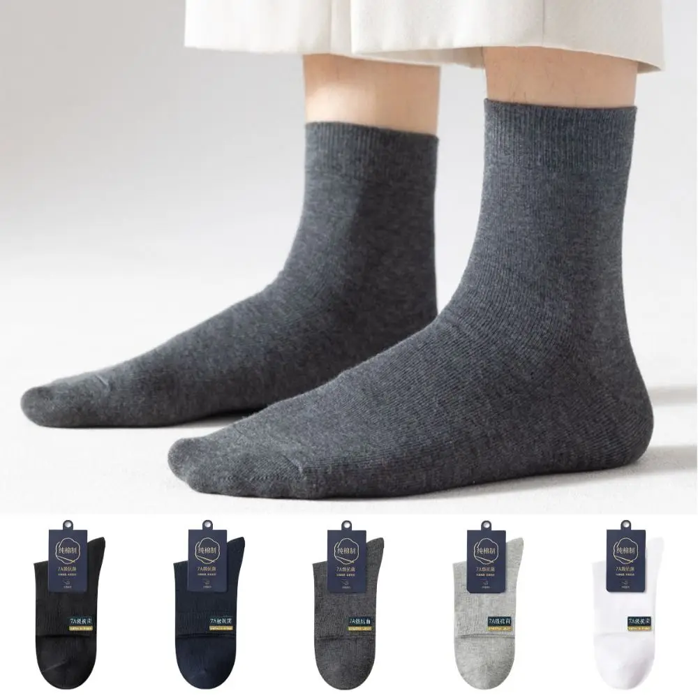 5Pairs Elastic Breathable Short Tube Socks Men Solid Color Sports Cotton Ankle Socks Hosiery Simple Mid-Calf Socks Summer
5Pairs Elastic Breathable Short Tube Socks Men Solid Color Sports Cotton Ankle Socks Hosiery Simple Mid-Calf Socks Summer