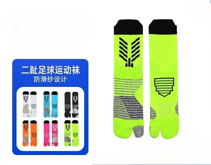 Sports Socks 2 Toe Running Socks Anti Friction Quick Dry Mid Calf Football Socks with Terry Sole
Sports Socks 2 Toe Running Socks Anti Friction Quick Dry Mid Calf Football Socks with Terry Sole