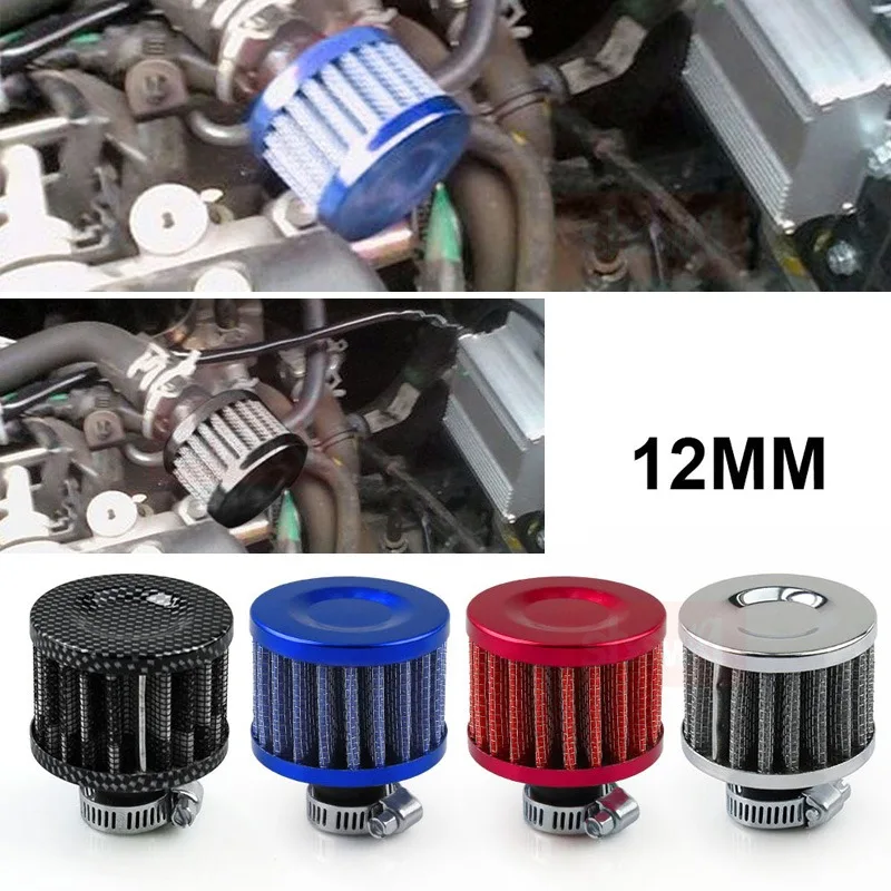 Car Modification Air Filter Small Mushroom Head Air Filter Mushroom Head 12mm Air Filter
Car Modification Air Filter Small Mushroom Head Air Filter Mushroom Head 12mm Air Filter