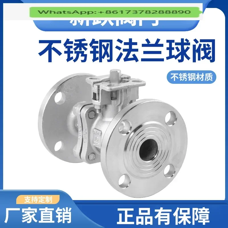 316/304 Stainless Steel High Platform Flanged Ball Valve Heavy Duty Manual Pneumatic Floating Ball Valve Q41F-16P
316/304 Stainless Steel High Platform Flanged Ball Valve Heavy Duty Manual Pneumatic Floating Ball Valve Q41F-16P