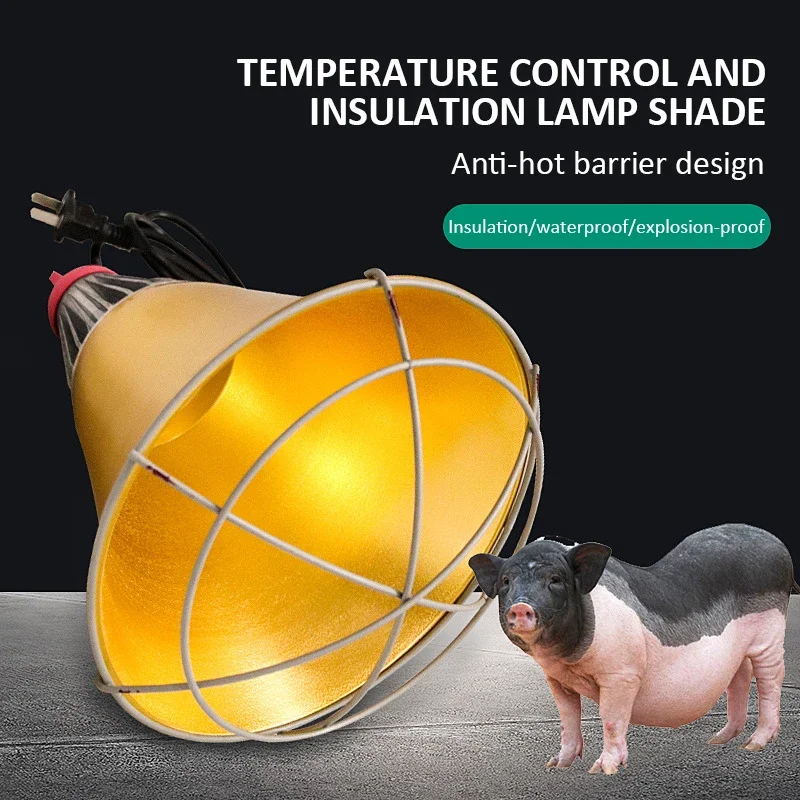 Veterinary Farm 220v Insulation Lampshade Brooding Chicks Heating Lamp Two-speed Temperature Adjustment Livestock Husbandry
Veterinary Farm 220v Insulation Lampshade Brooding Chicks Heating Lamp Two-speed Temperature Adjustment Livestock Husbandry