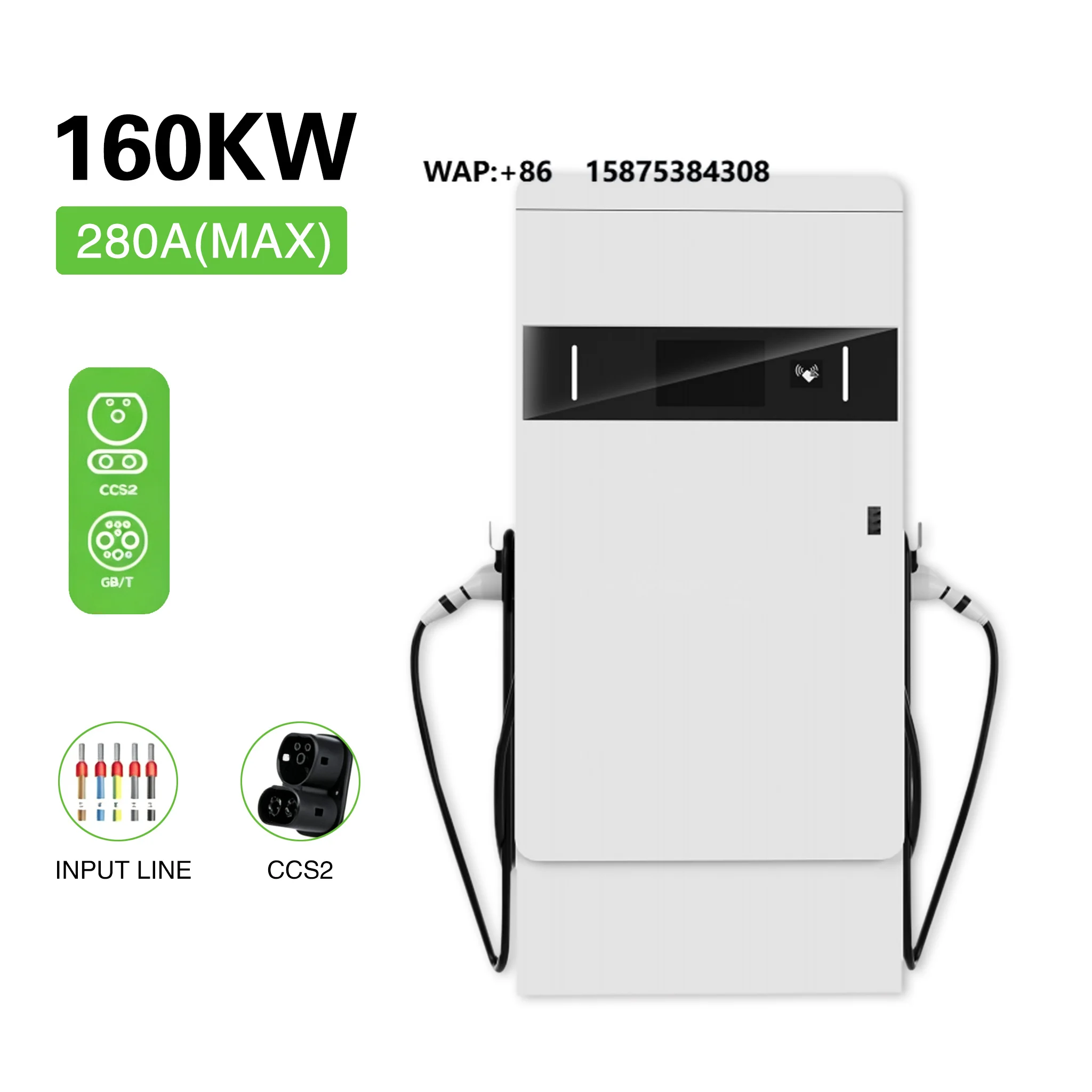 Compact 120KW 160KW DC Fast Floor-mounted Commercial CCS Vehicle Ev Dc Charging Stations with 250A Output
Compact 120KW 160KW DC Fast Floor-mounted Commercial CCS Vehicle Ev Dc Charging Stations with 250A Output
