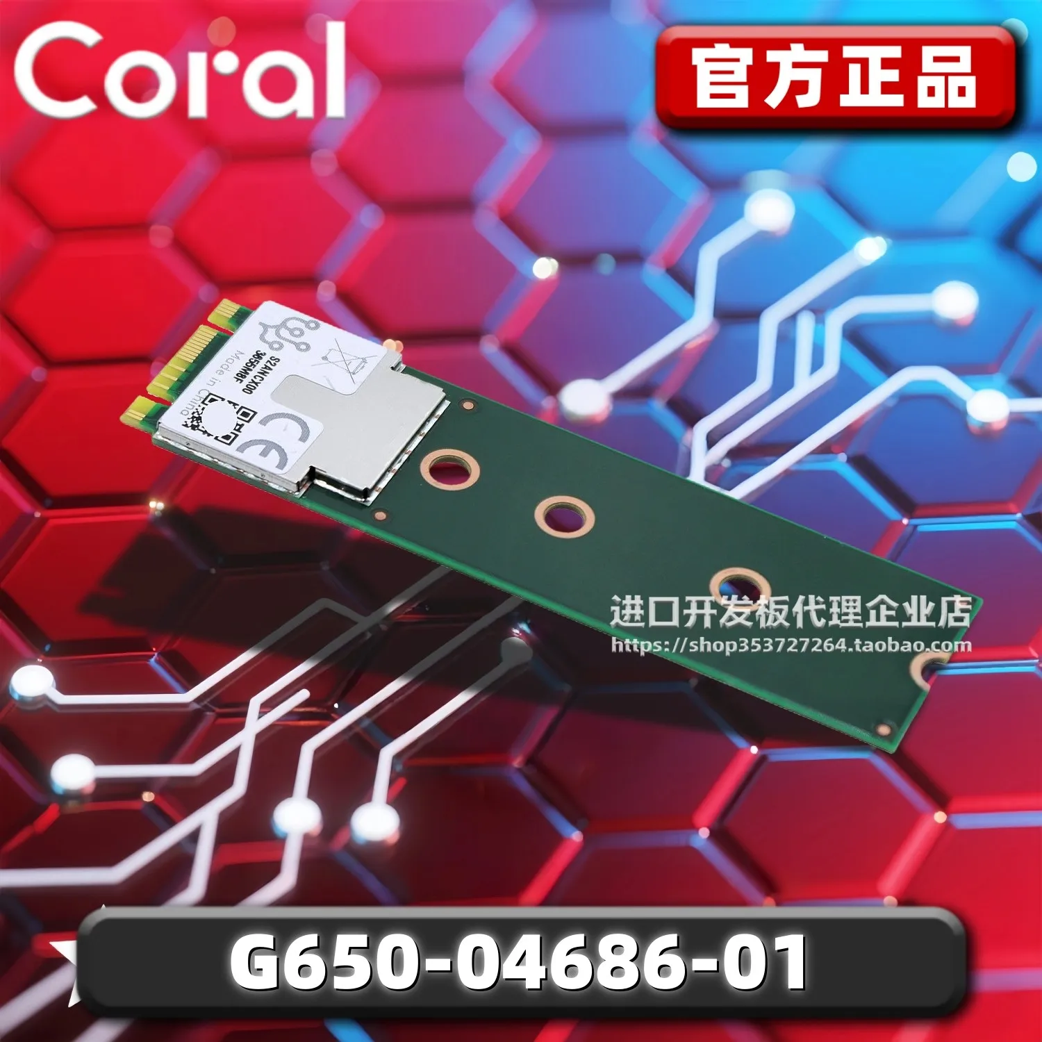 Spot G650-04686-01 SOM Google Edge TPU ML compute accelerator
Spot G650-04686-01 SOM Google Edge TPU ML compute accelerator