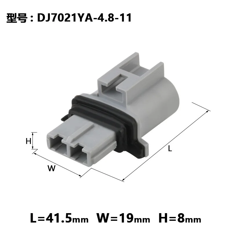 10sets DJ7021YA-4.8-11 Automotive waterproof connectors suitable for electronic fans
10sets DJ7021YA-4.8-11 Automotive waterproof connectors suitable for electronic fans