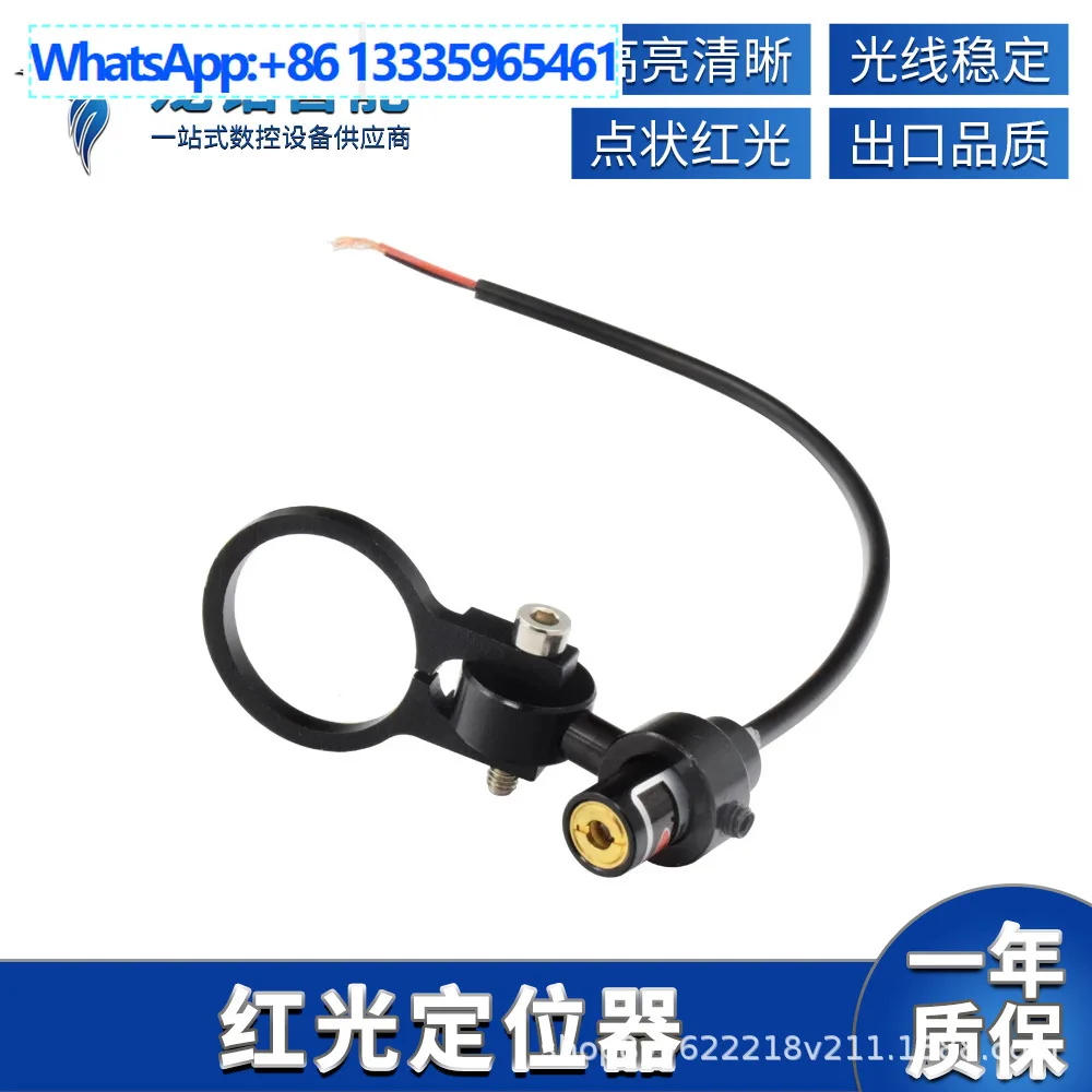 10PCS 650nm point red light locator, laser marking machine light positioning bracket, laser cutting machine engraving machine ac
10PCS 650nm point red light locator, laser marking machine light positioning bracket, laser cutting machine engraving machine ac