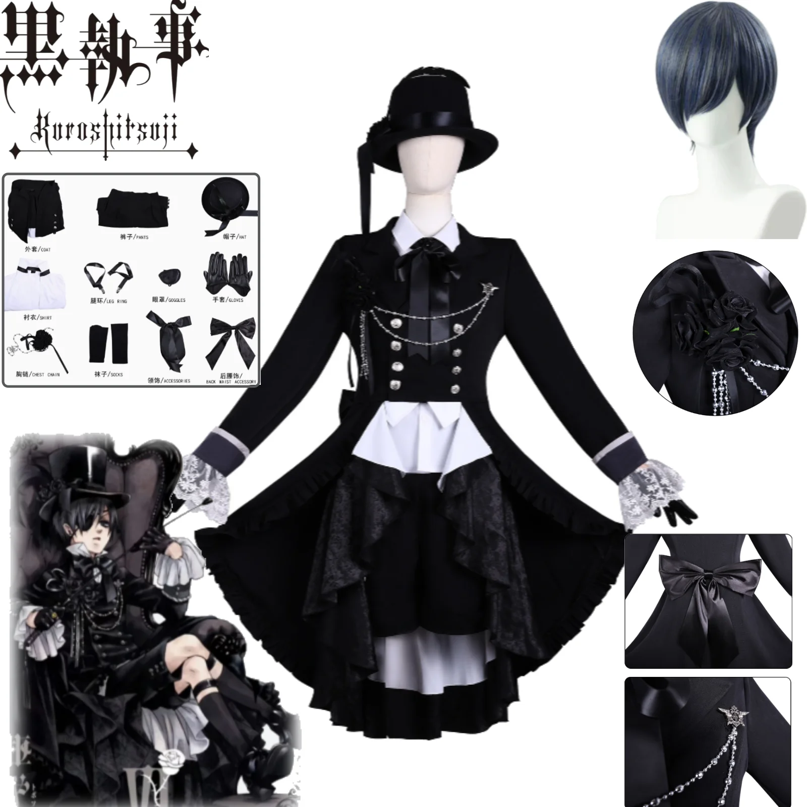Black Butler Ciel Phantomhive Cosplay Costume Black Door Gown Formal Dress Suit Wig Set Comic Con Cosplay Twin Ciel Outfit
Black Butler Ciel Phantomhive Cosplay Costume Black Door Gown Formal Dress Suit Wig Set Comic Con Cosplay Twin Ciel Outfit