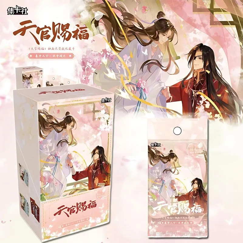 Heaven Official's Blessing Peripheral Cards: People in The Scroll Play in The Water - Fluorescent Collectible Cards
Heaven Official's Blessing Peripheral Cards: People in The Scroll Play in The Water - Fluorescent Collectible Cards