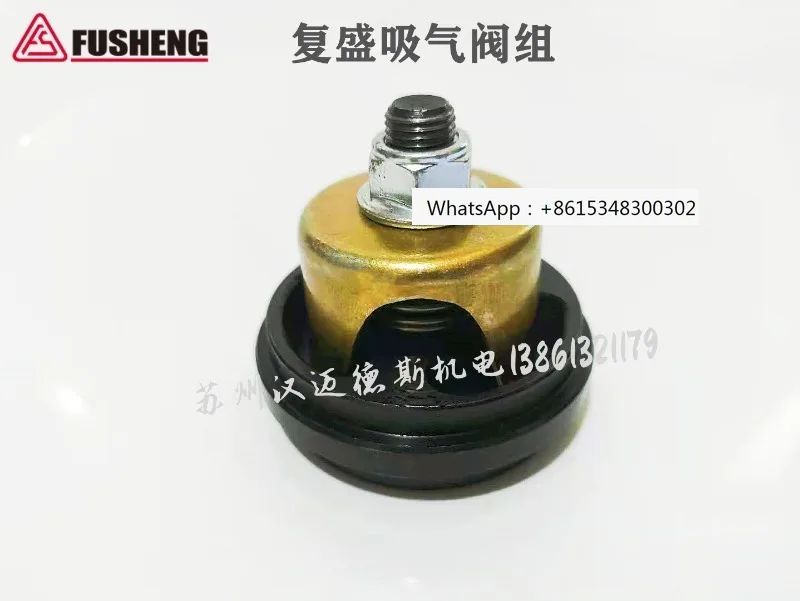 Fusheng TA100 air compressor accessories piston ring connecting rod bearing valve group cylinder check valve pressure gauge
Fusheng TA100 air compressor accessories piston ring connecting rod bearing valve group cylinder check valve pressure gauge