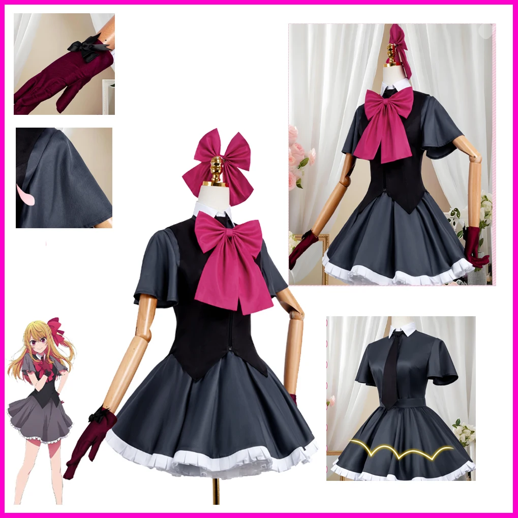 Anime Oshi No Ko Ruby Hoshino Cosplay Costume Gothic Lolita Apron Maid Princess Dress Halloween Comic Con Disguise Stage Costume
Anime Oshi No Ko Ruby Hoshino Cosplay Costume Gothic Lolita Apron Maid Princess Dress Halloween Comic Con Disguise Stage Costume