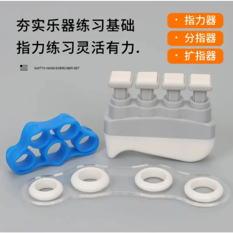 Universe Grocery Store Finger Trainer Piano Guitar Finger Extender Grip Universal Instrument
Universe Grocery Store Finger Trainer Piano Guitar Finger Extender Grip Universal Instrument