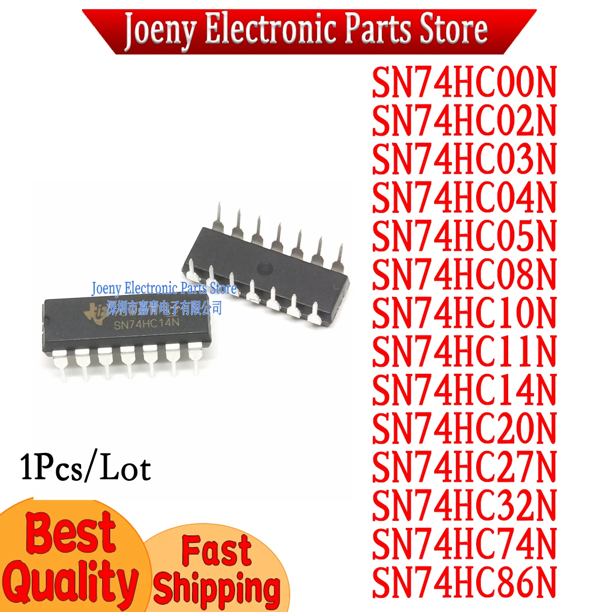 SN74HC00N SN74HC02N SN74HC03N SN74HC04N SN74HC05N SN74HC08N SN74HC10N SN74HC11N 74HC14N 74HC20N 74HC27N 74HC32N 74HC74N 74HC86N
SN74HC00N SN74HC02N SN74HC03N SN74HC04N SN74HC05N SN74HC08N SN74HC10N SN74HC11N 74HC14N 74HC20N 74HC27N 74HC32N 74HC74N 74HC86N