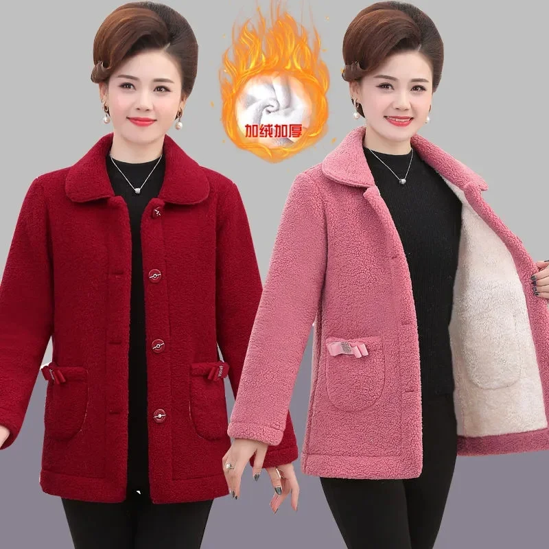 Middle-aged Women Faux lamb Wool Coat 2022 Autumn Winter Long-Sleeve Outerwear Solid Female Jacket Parkas Casual Tops Basic Coat
Middle-aged Women Faux lamb Wool Coat 2022 Autumn Winter Long-Sleeve Outerwear Solid Female Jacket Parkas Casual Tops Basic Coat
