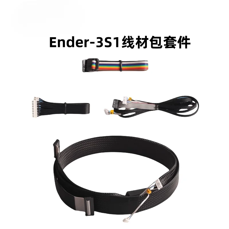 The 3D printer accessories For Creality Ender-3 S1 cable package includes display screen wiring, XYZ axis motor wires
The 3D printer accessories For Creality Ender-3 S1 cable package includes display screen wiring, XYZ axis motor wires