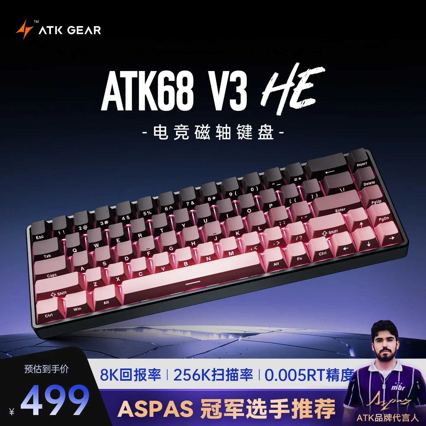 ATK ATK68 V3 Клавиатура с магнитным переключателем 8000 Гц 0,001 ммRT Игровая клавиатура Проводная механическая клавиатура Алюминиевый сплав Аксессуары для ПК
ATK ATK68 V3 Клавиатура с магнитным переключателем 8000 Гц 0,001 ммRT Игровая клавиатура Проводная механическая клавиатура Алюминиевый сплав Аксессуары для ПК