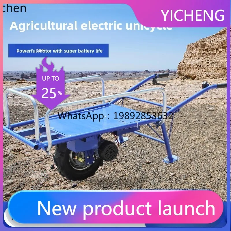 LYY bus trolley agricultural single-wheel trolley lithium battery orchard mountain climbing steep slope transporter
LYY bus trolley agricultural single-wheel trolley lithium battery orchard mountain climbing steep slope transporter