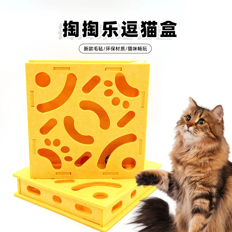 Cat Toy Self-Entertainment Artifact Puzzle Box Turntable Bell Maze Box Ball Digging
Cat Toy Self-Entertainment Artifact Puzzle Box Turntable Bell Maze Box Ball Digging
