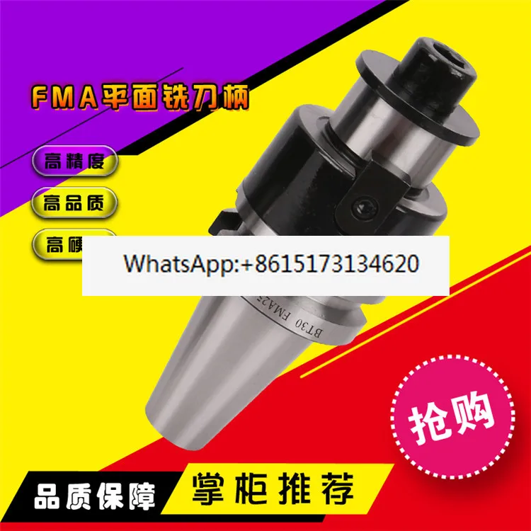 High quality flat milling shank BT50-FMA25.4-100/200 250 350L milling machine numerical control shank/tool
High quality flat milling shank BT50-FMA25.4-100/200 250 350L milling machine numerical control shank/tool