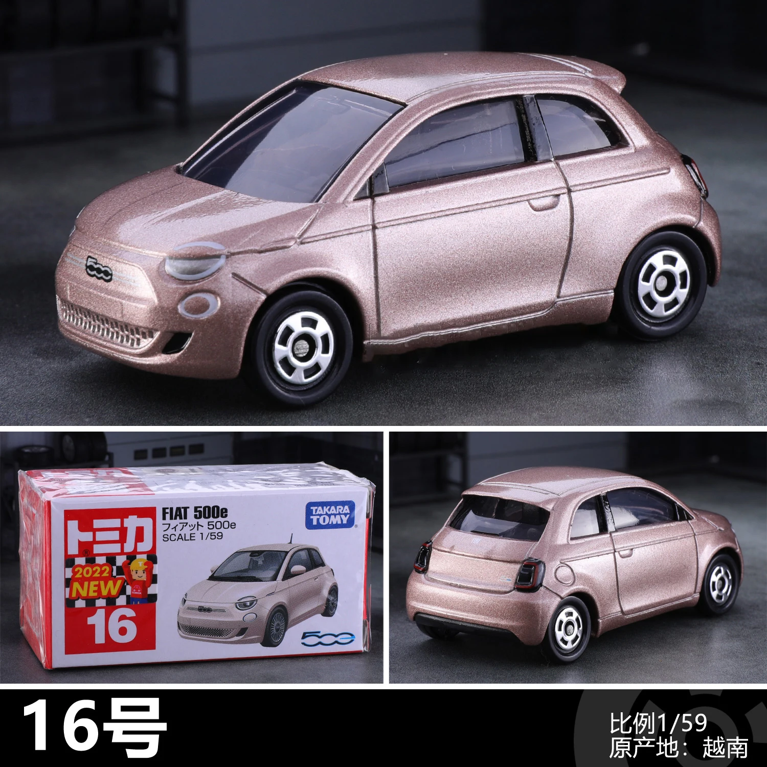 TOMY FIAT 500e Alloy Car Diecasts & Toy Vehicles Car Model Miniature Scale Model Car For Children
TOMY FIAT 500e Alloy Car Diecasts & Toy Vehicles Car Model Miniature Scale Model Car For Children