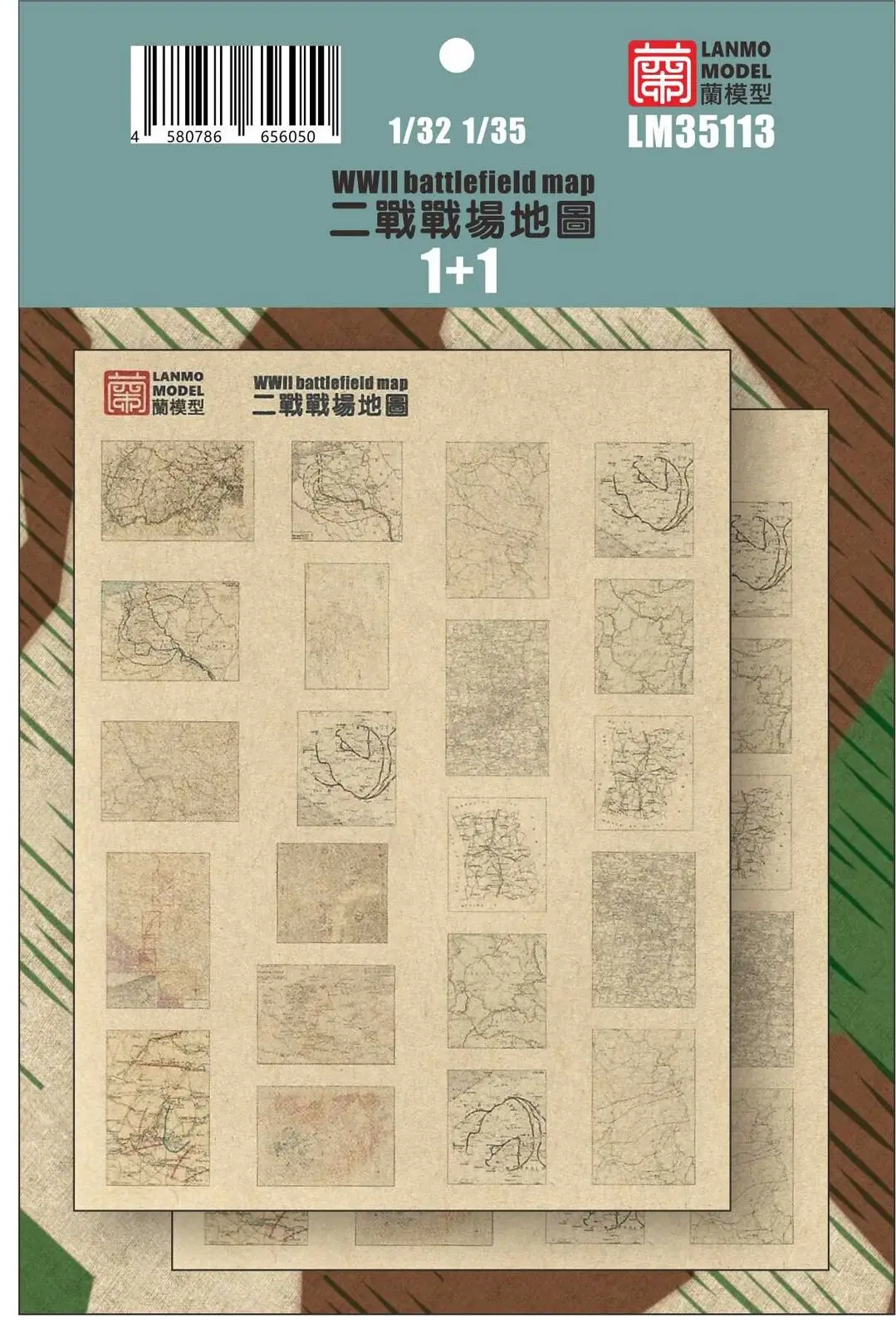 Heavy Hobby 3D Print Kit 1/35 WWII Battlefield Map /Propaganda Posters /Newspapers /Carton
Heavy Hobby 3D Print Kit 1/35 WWII Battlefield Map /Propaganda Posters /Newspapers /Carton