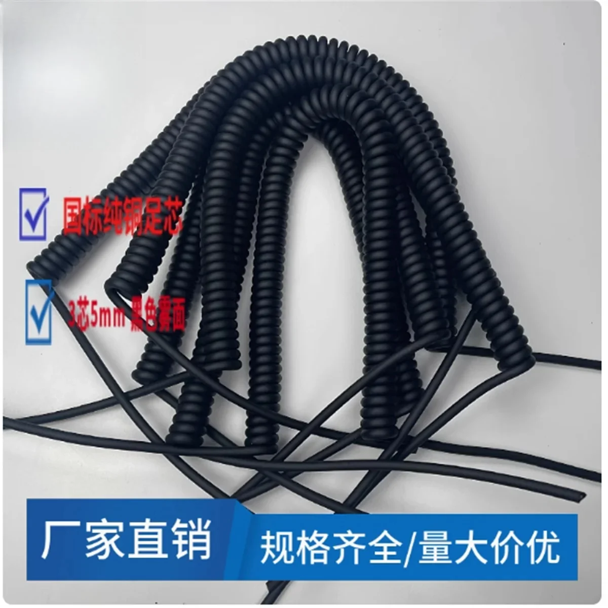 4 Core 1mm2 Extensible Wire Network Spiral Cable Headphone Spiral Spring Data Wire PU Spiral Stretch 2.5m 5m 7.5m
4 Core 1mm2 Extensible Wire Network Spiral Cable Headphone Spiral Spring Data Wire PU Spiral Stretch 2.5m 5m 7.5m