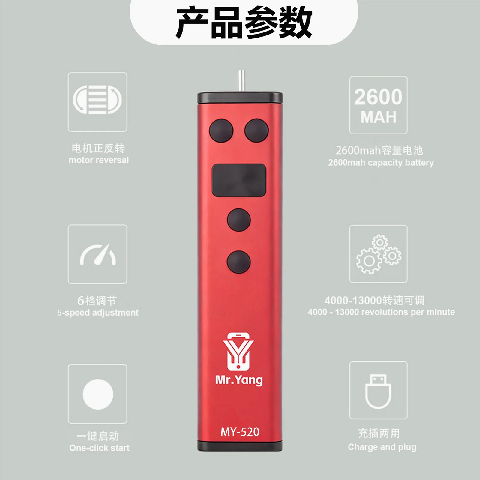 YCS 2600MAH Electric Glue Remover For Mobile Phone LCD Screen OCA Film Glue Stick Removal Glue Removal Machine
YCS 2600MAH Electric Glue Remover For Mobile Phone LCD Screen OCA Film Glue Stick Removal Glue Removal Machine