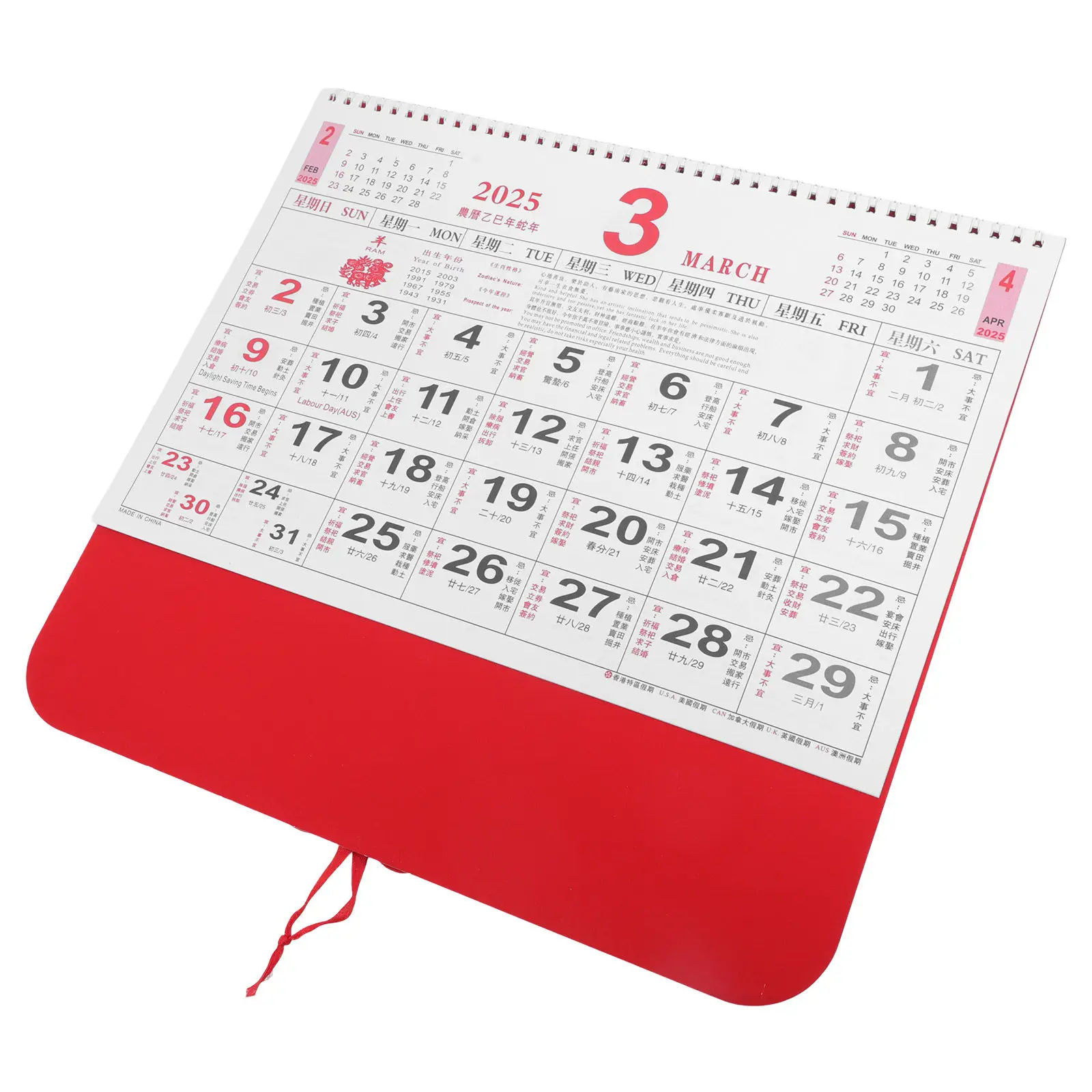 Wall Calendar 2025 Hanging Decorative Chinese Traditional Snake Year Calendar Clear Printing Classic Design Wall Decor
Wall Calendar 2025 Hanging Decorative Chinese Traditional Snake Year Calendar Clear Printing Classic Design Wall Decor