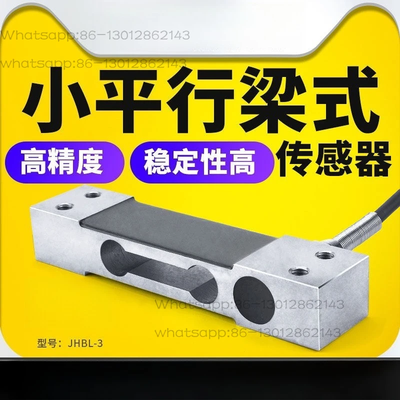 Parallel beam weighing sensor JHBL-3 pressure gravity batching bin gram level sensor
Parallel beam weighing sensor JHBL-3 pressure gravity batching bin gram level sensor