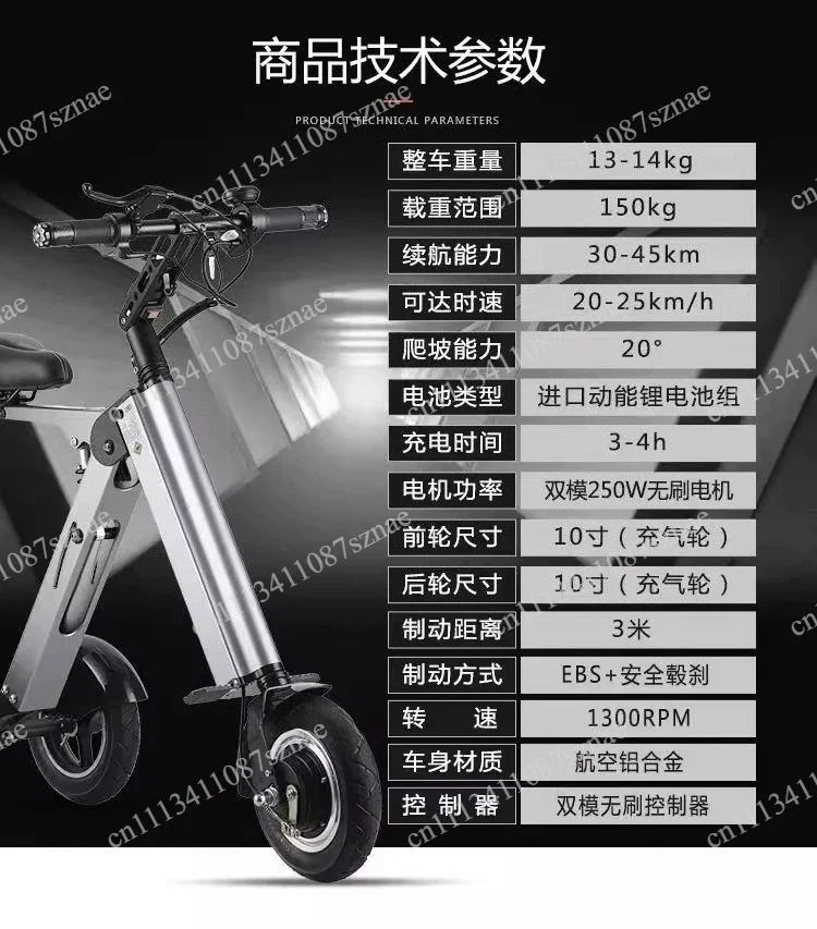 Lightweight Foldable Electric Tricycle with Battery for Seniors and Adults, Household Small E-Bicycle for Daily Transport
Lightweight Foldable Electric Tricycle with Battery for Seniors and Adults, Household Small E-Bicycle for Daily Transport