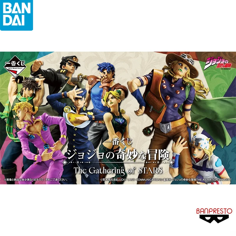 Genuine BANDAI Ichiban Kuji JoJo Jonathan Joseph Jotaro Kujo Josuke Higashikata Jolyne Cujoh Figure Anime Toy Model
Genuine BANDAI Ichiban Kuji JoJo Jonathan Joseph Jotaro Kujo Josuke Higashikata Jolyne Cujoh Figure Anime Toy Model