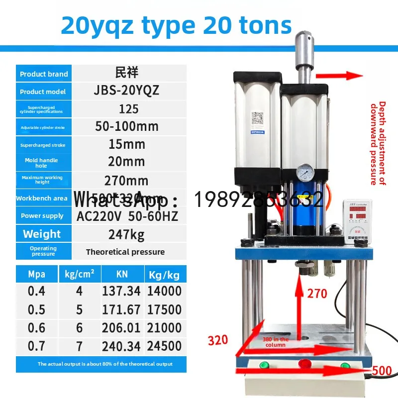 press rivet nut machine, pressing machine, stamping and riveting machine
press rivet nut machine, pressing machine, stamping and riveting machine